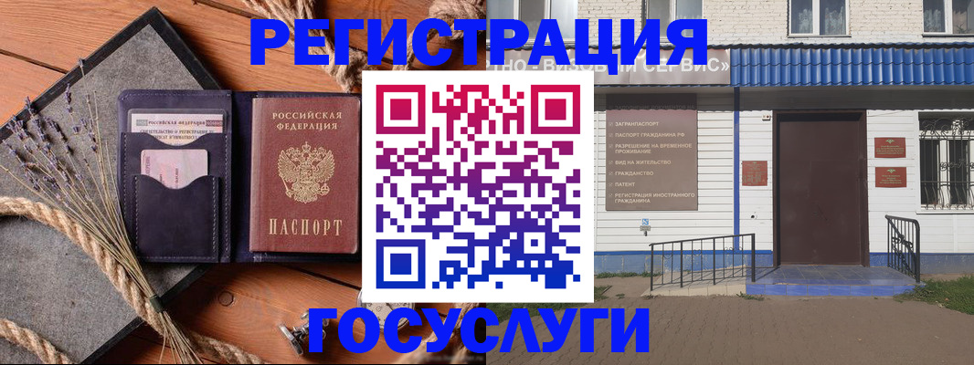 прописка для военкомата в Наволоках