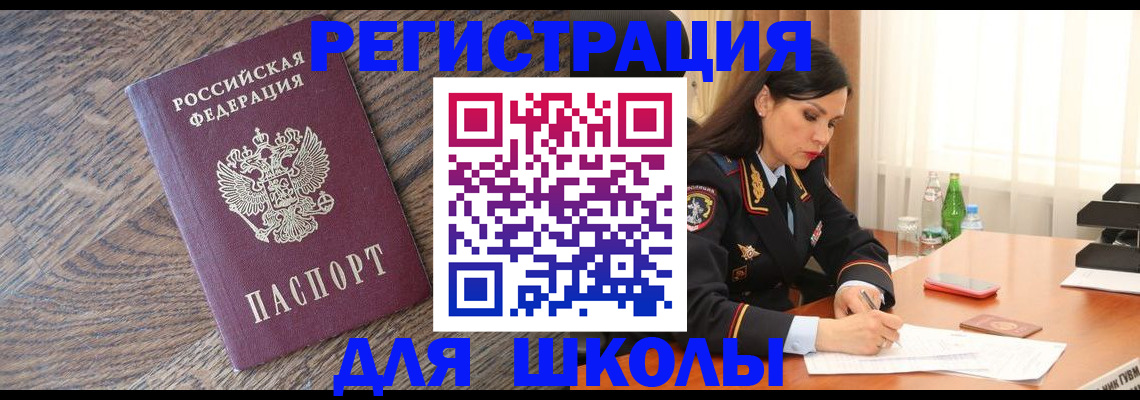 прописка гарантия в Наволоках