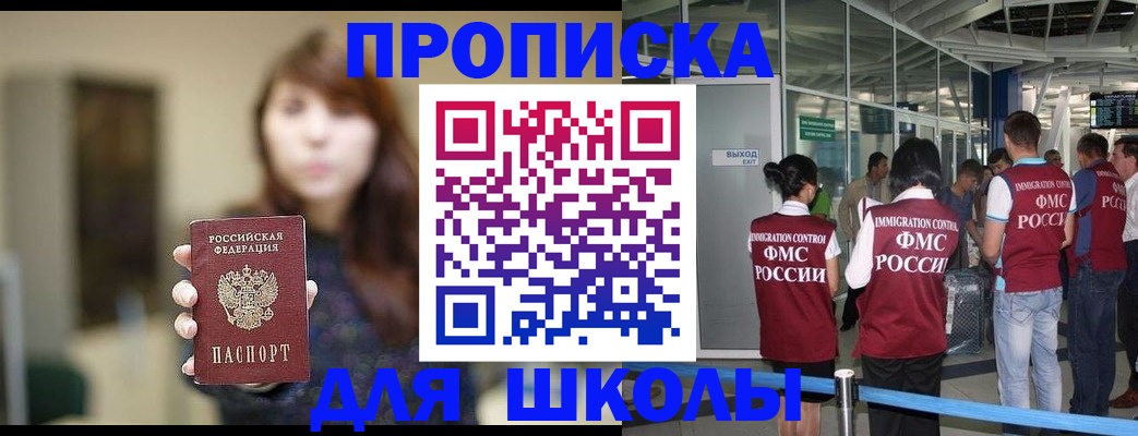 прописка от собственника в Наволоках